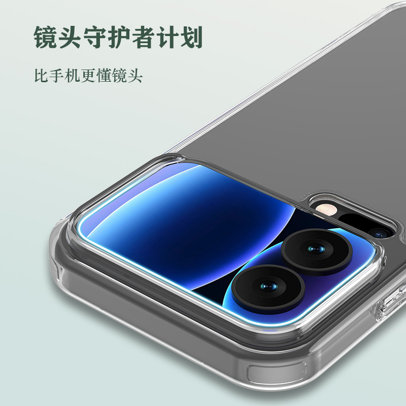 TOC 系列·透 手机壳