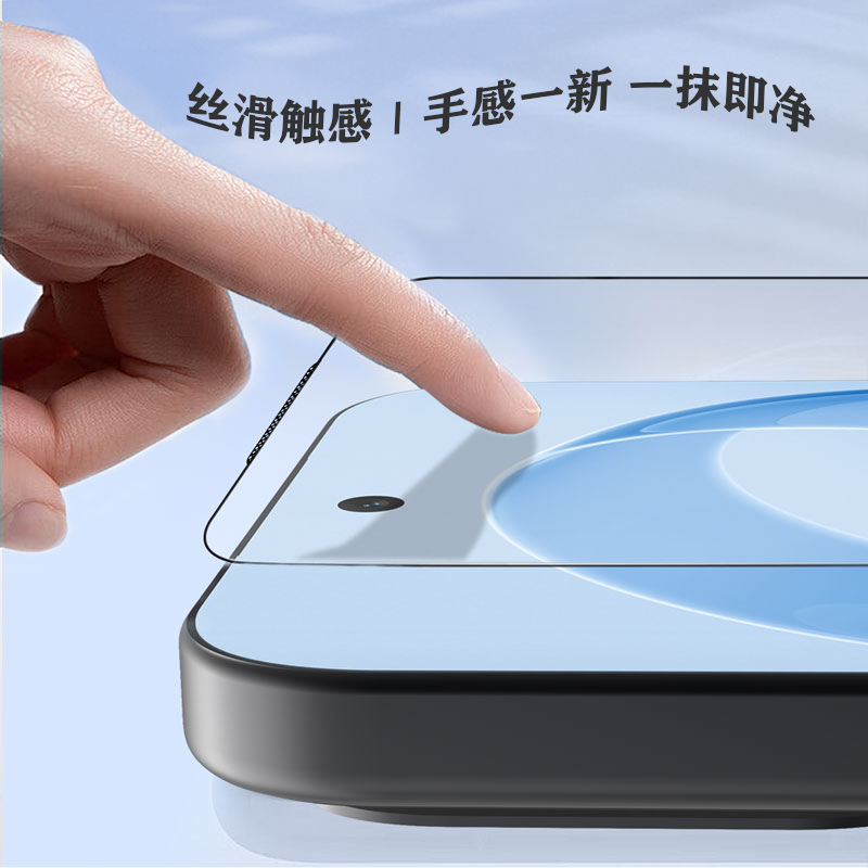 CF 系列 手机屏幕保护膜 （简定版）
