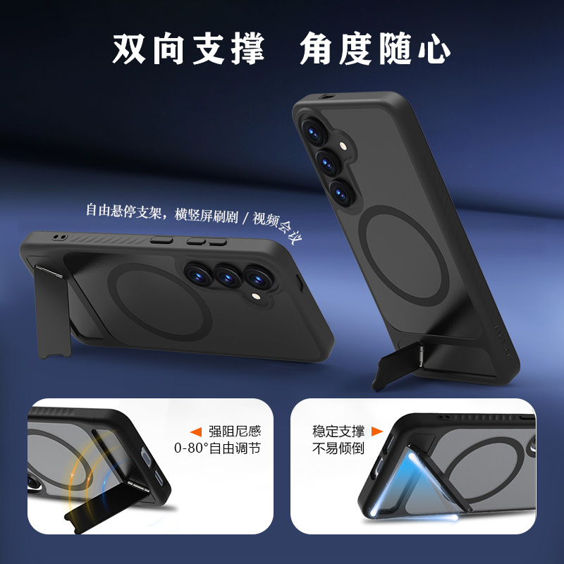 乐尚系列手机壳（磁吸版）