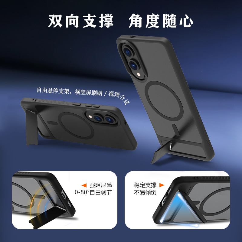 乐尚系列手机壳（磁吸版）
