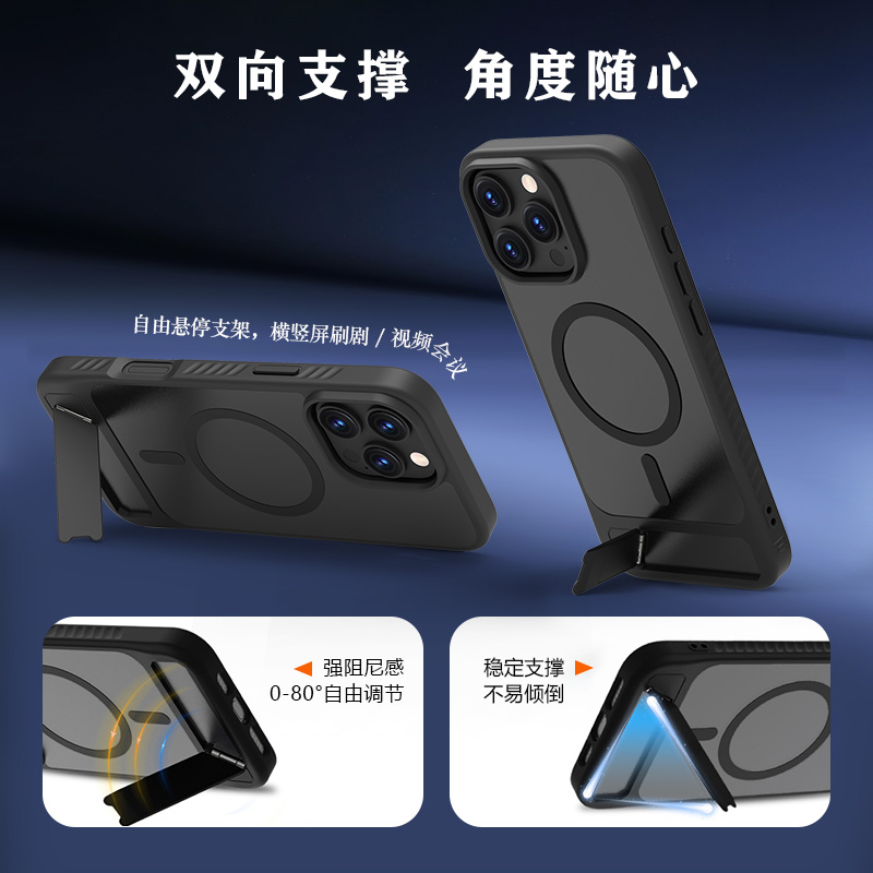 乐尚系列手机壳（磁吸版）