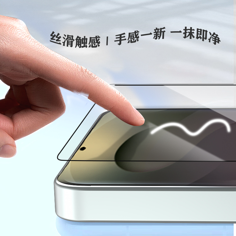 CF 系列 手机屏幕保护膜 （简定版）