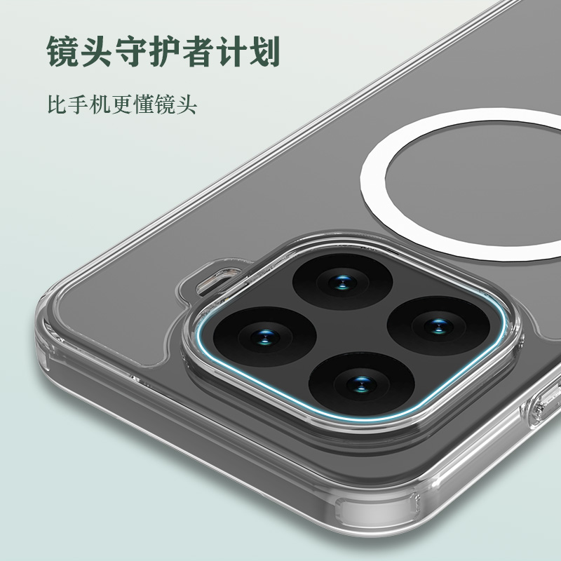 TOC 系列·透 磁吸手机壳