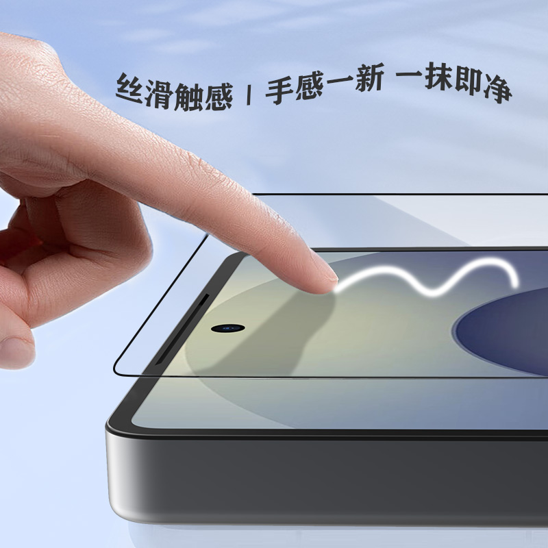 CF 系列 手机屏幕保护膜 （简定版）