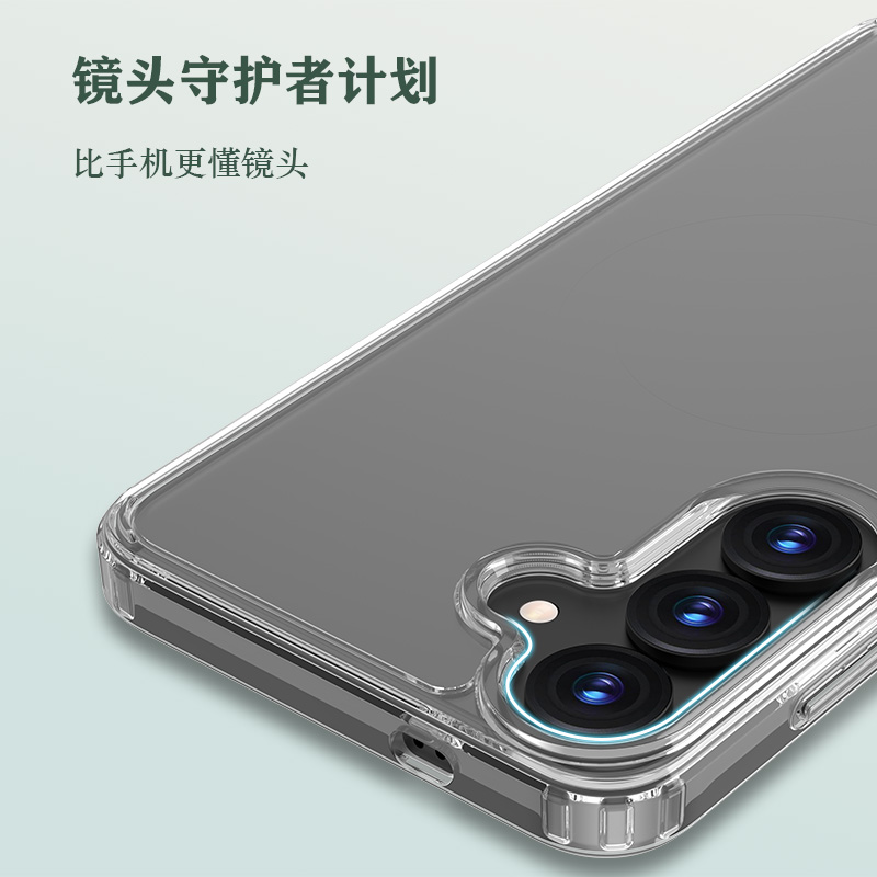 TOC 系列·透 手机壳
