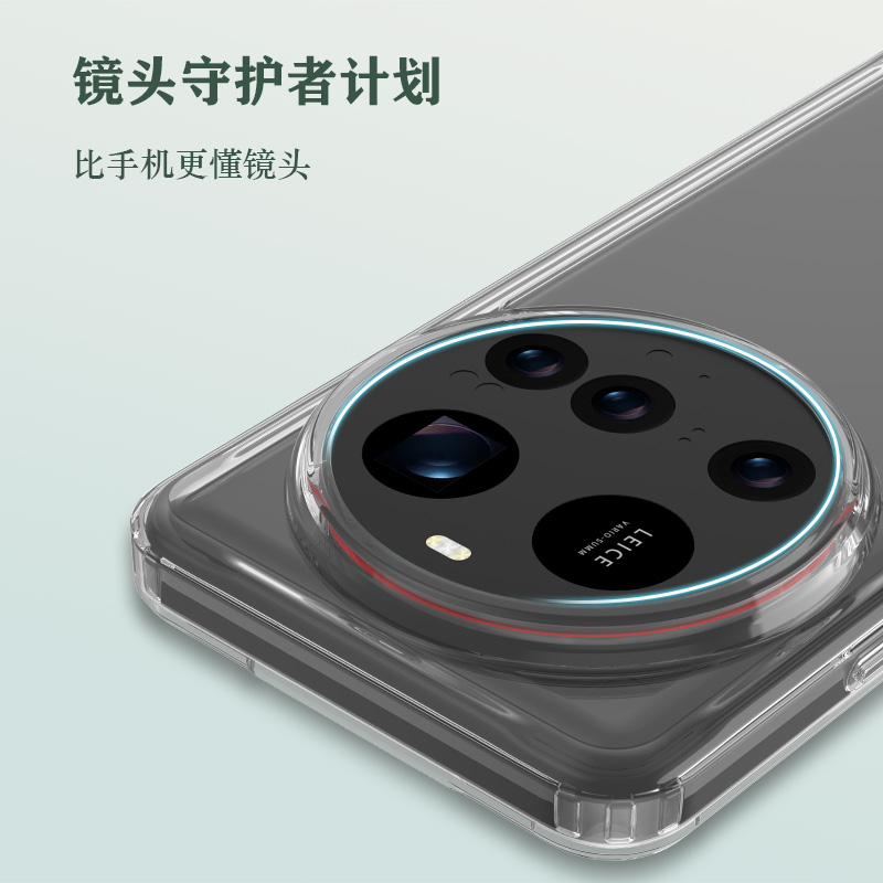 TOC 系列·透 手机壳