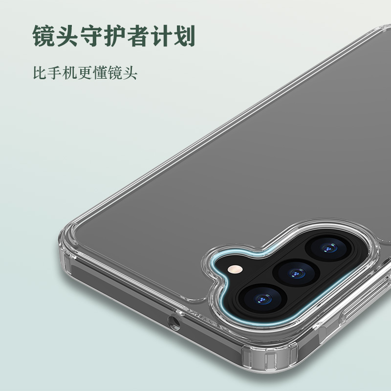 TOC 系列·透 手机壳