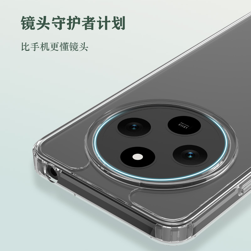 TOC 系列·透 手机壳