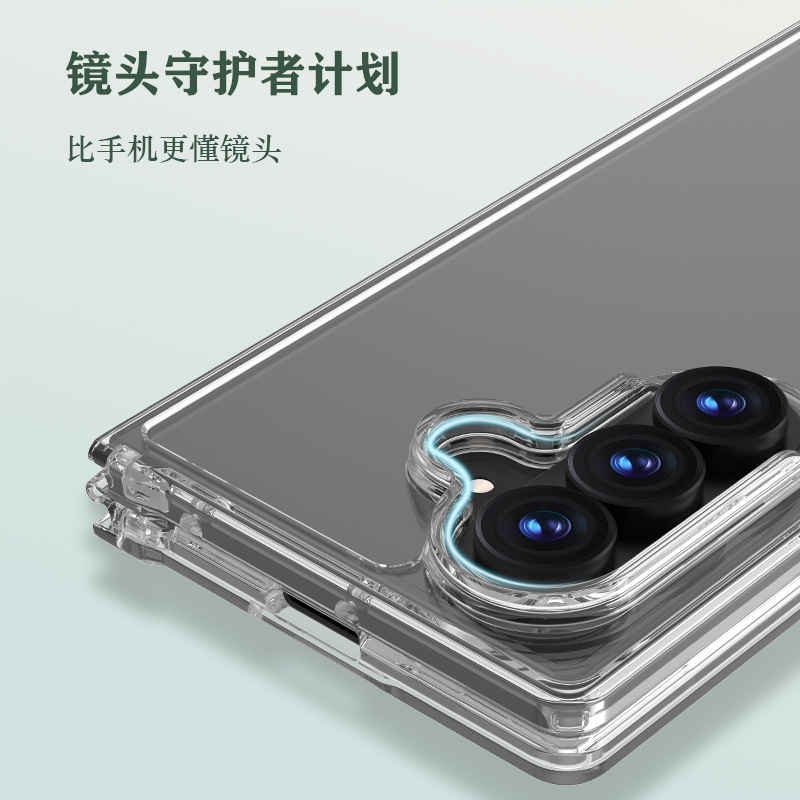 TOC 系列·透 手机壳