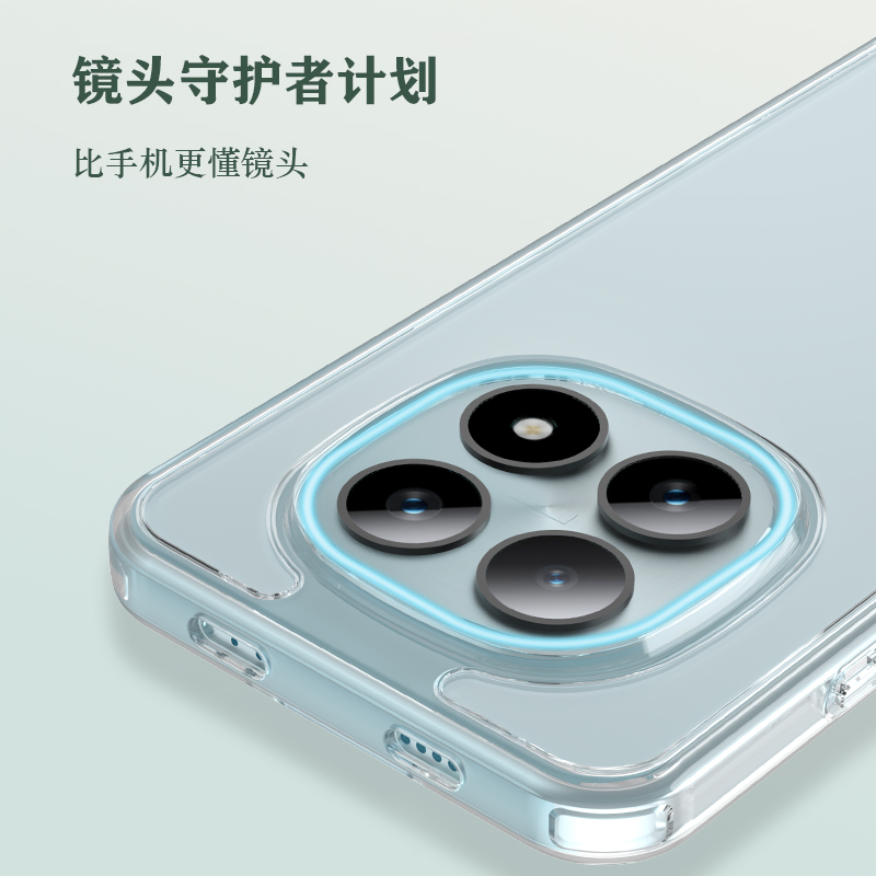TOC 系列·透 手机壳