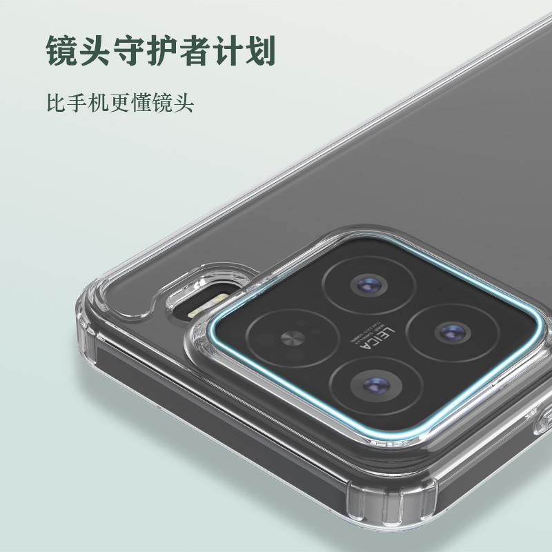 TOC 系列·透 手机壳