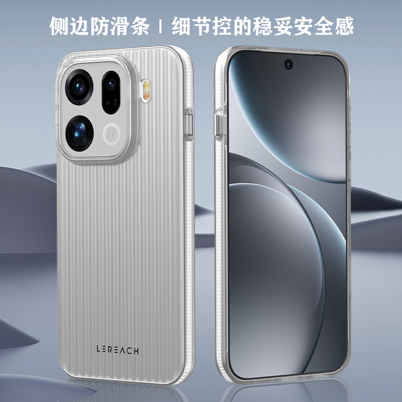 TOC 系列·凌 手机壳