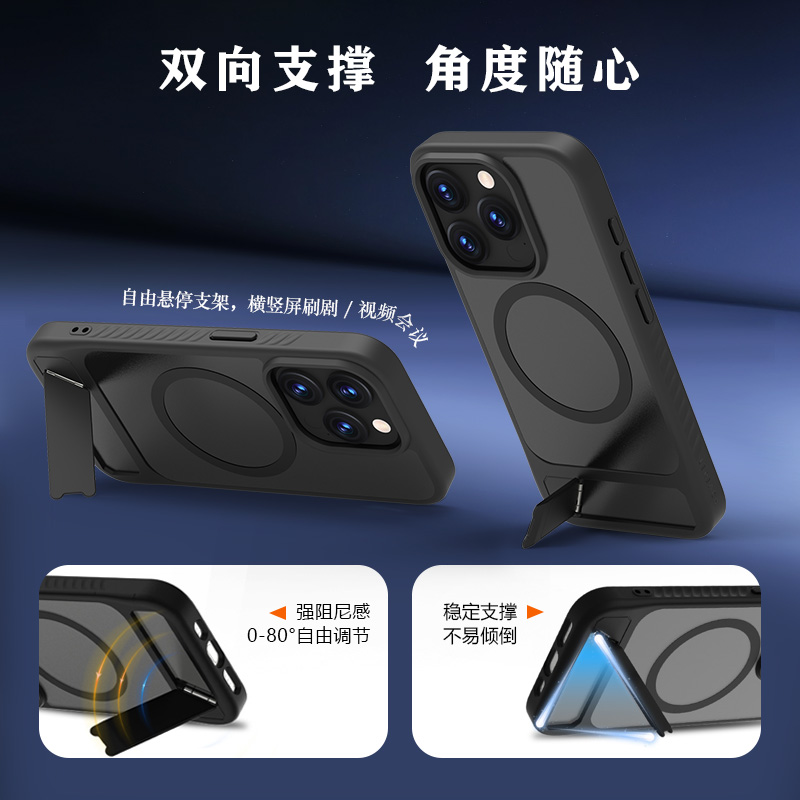 乐尚系列手机壳（磁吸版）