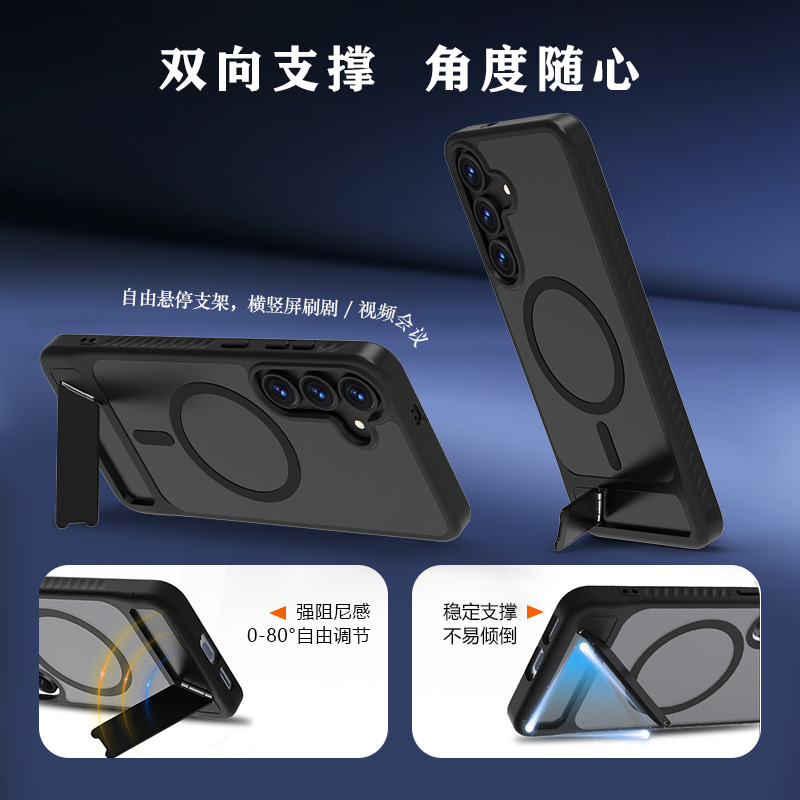 乐尚系列手机壳（磁吸版）