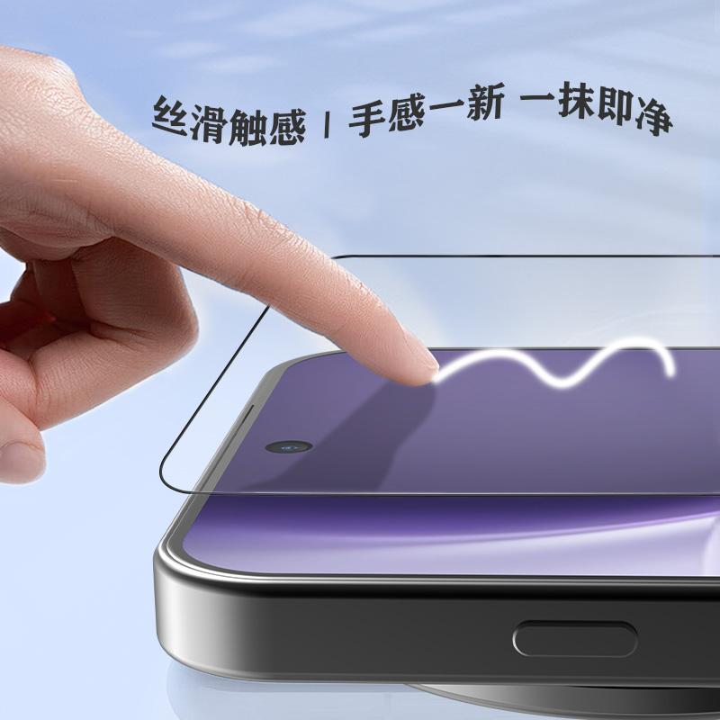 CF 系列 手机屏幕保护膜 （简定版）