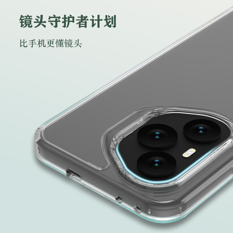 TOC 系列·透 手机壳