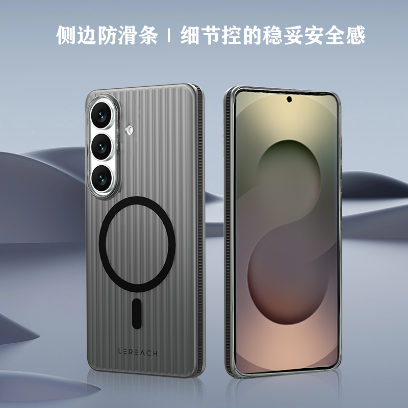 TOC 系列·凌 手机壳 磁吸版