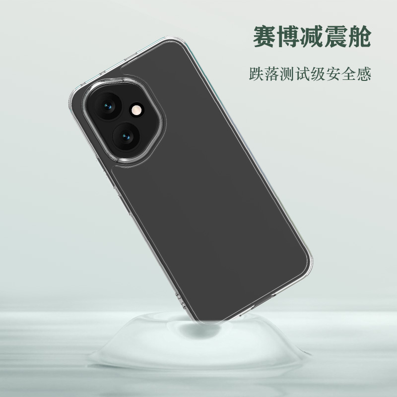 TOC 系列·透 手机壳
