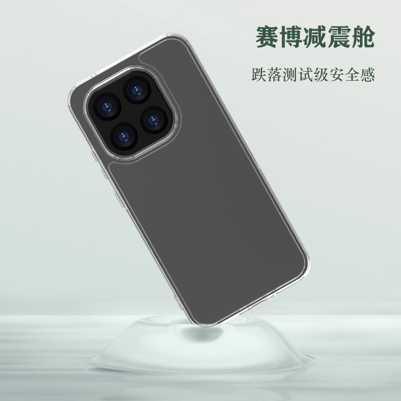 TOC 系列·透 手机壳