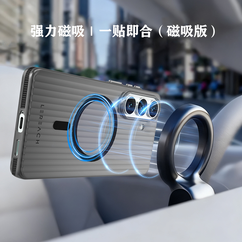 TOC 系列·凌 手机壳 磁吸版