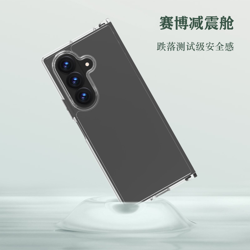 TOC 系列·透 手机壳
