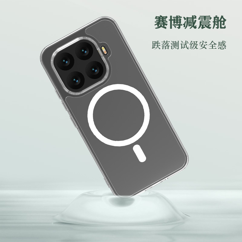 TOC 系列·透 磁吸手机壳