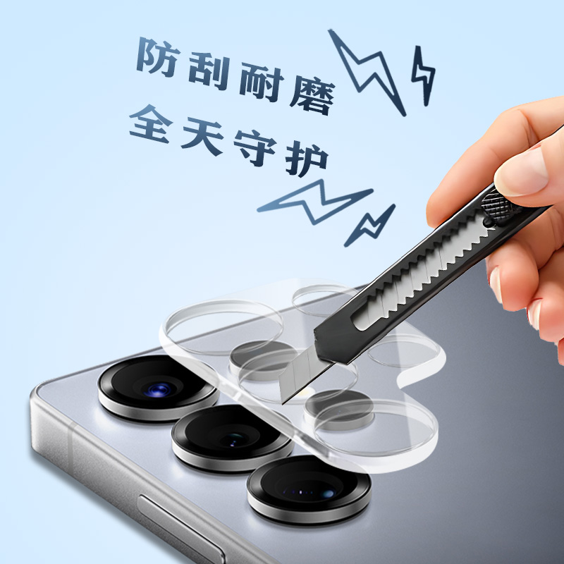 TF 系列 手机镜头保护膜 （3D 覆盖版）