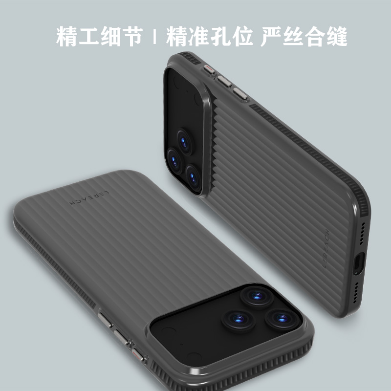 TOC 系列·凌 手机壳