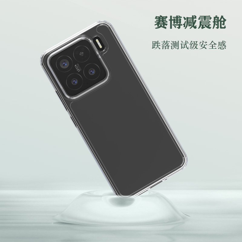 TOC 系列·透 手机壳