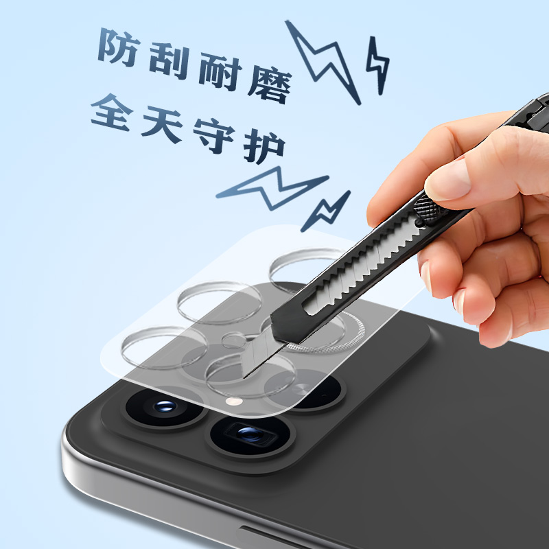 TF 系列 手机镜头保护膜 （3D 覆盖版）