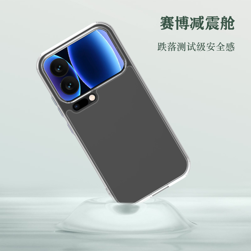 TOC 系列·透 手机壳