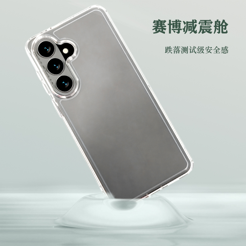 TOC 系列·透 手机壳