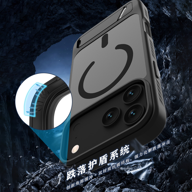 乐尚系列手机壳（磁吸版）