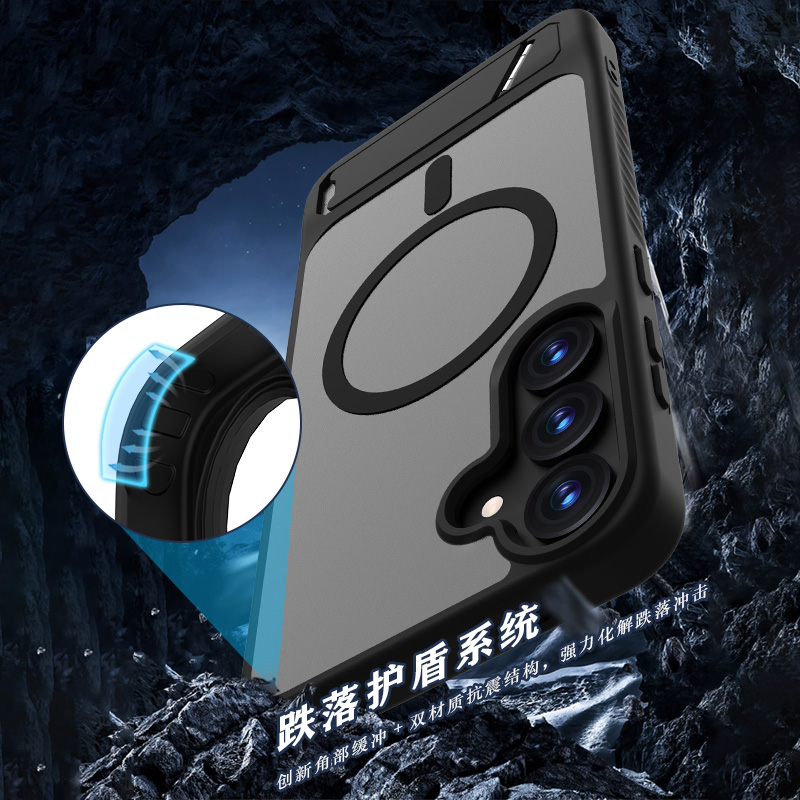 乐尚系列手机壳（磁吸版）