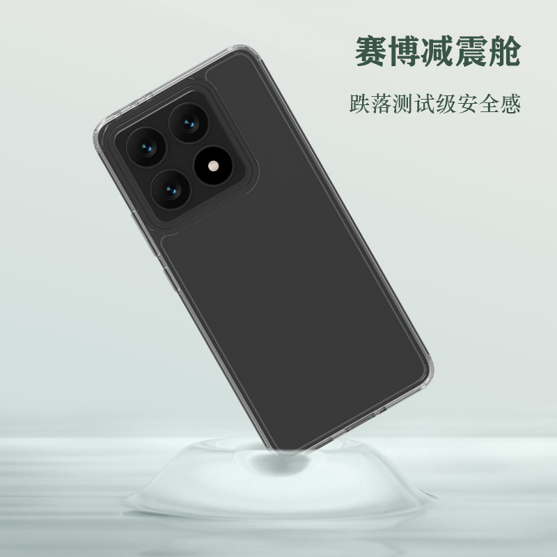 TOC 系列·透 手机壳