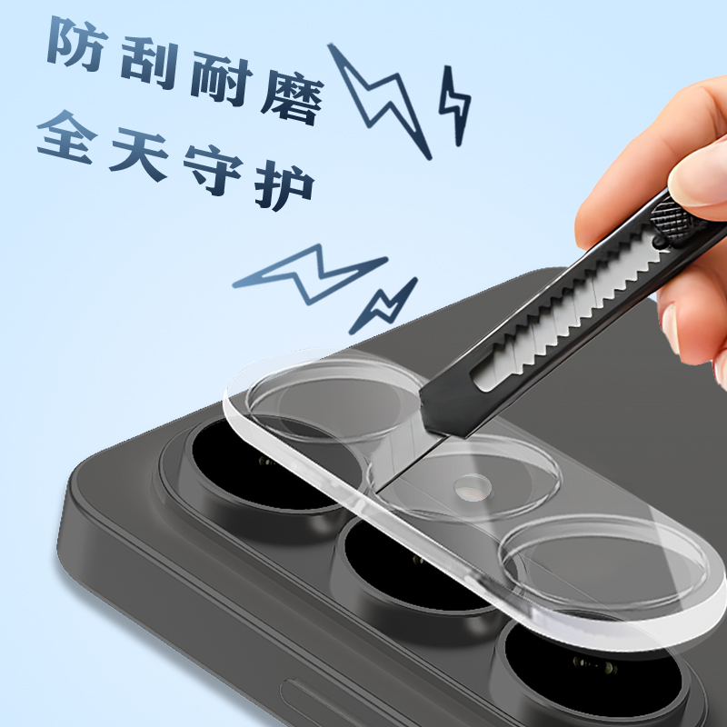 TF 系列 手机镜头保护膜 （3D 覆盖版）