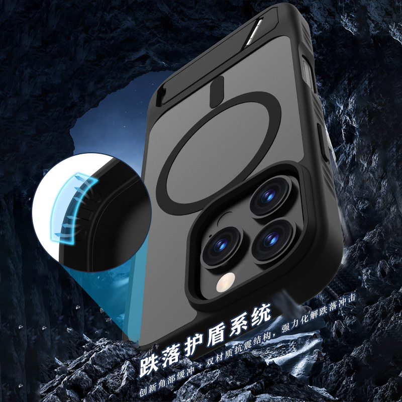 乐尚系列手机壳（磁吸版）