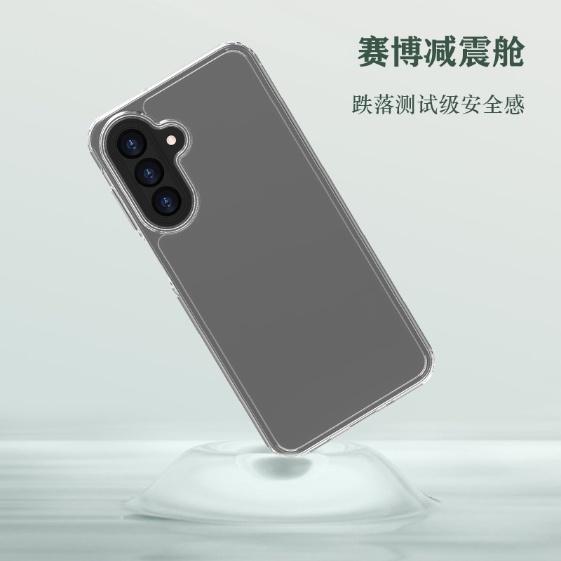 TOC 系列·透 手机壳