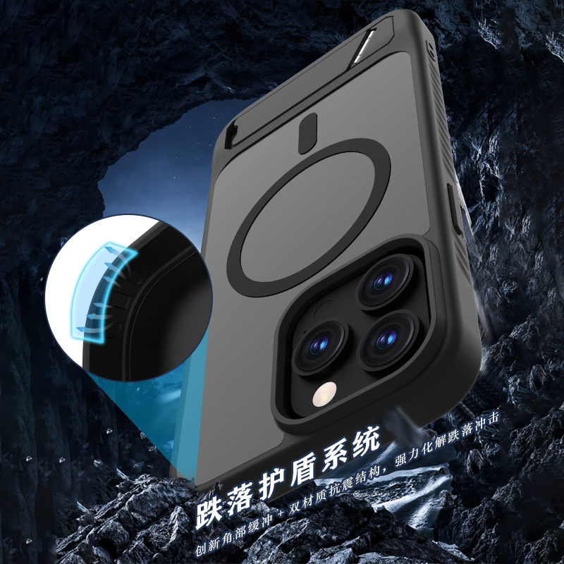 乐尚系列手机壳（磁吸版）