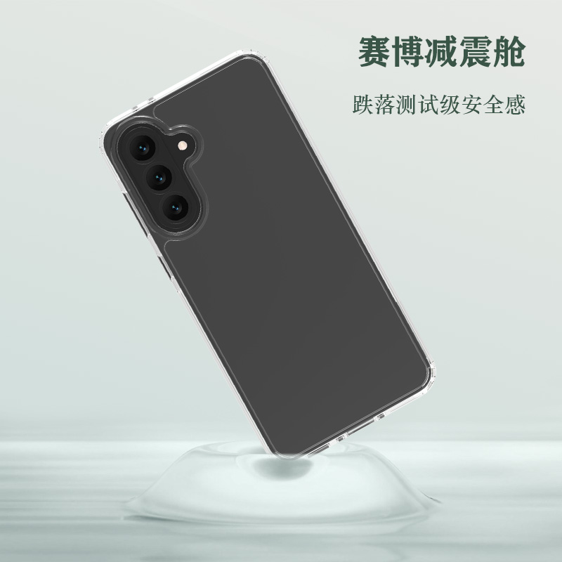 TOC 系列·透 手机壳