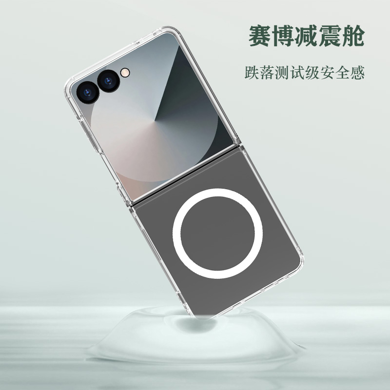 TOC 系列·透 磁吸手机壳