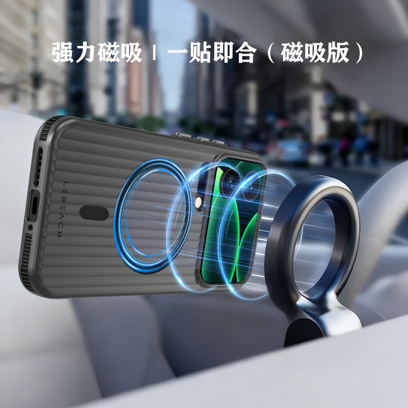 TOC 系列·凌 手机壳 磁吸版