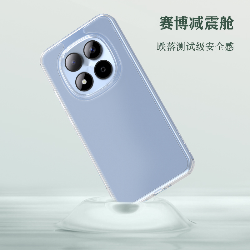 TOC 系列·透 手机壳