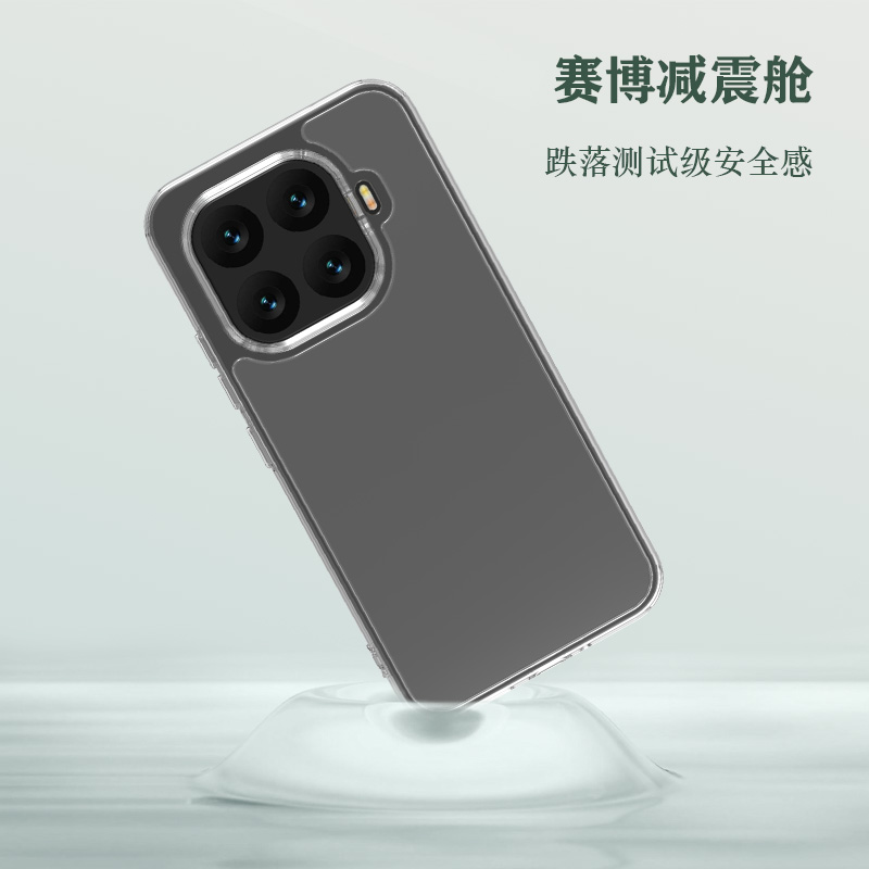 TOC 系列·透 手机壳