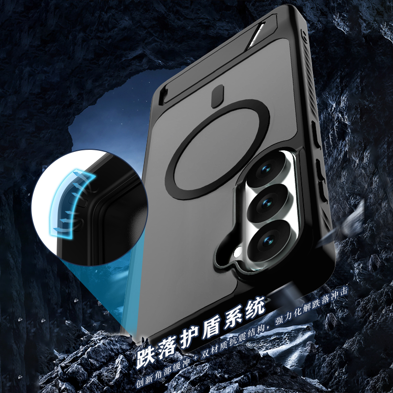 乐尚系列手机壳（磁吸版）