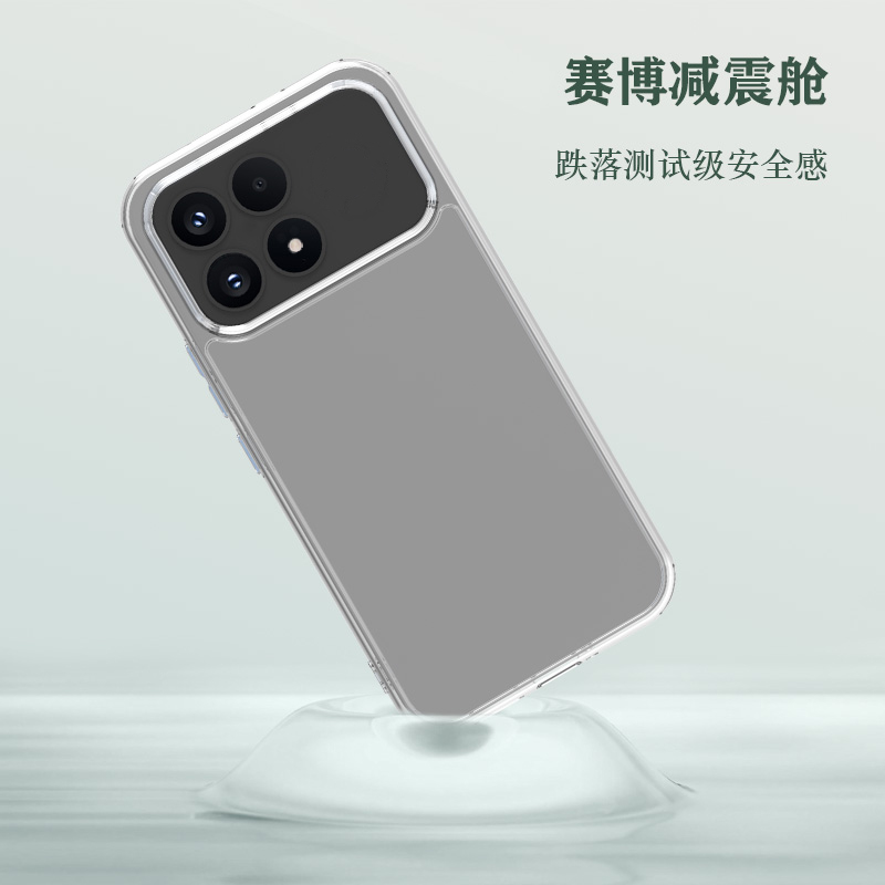 TOC 系列·透 手机壳