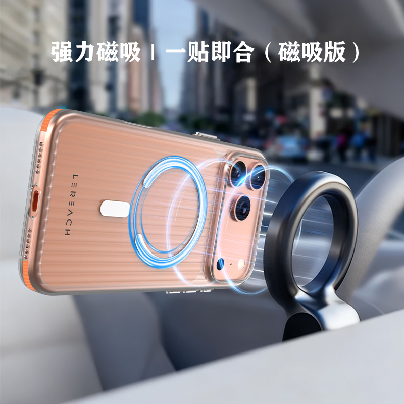 TOC 系列·凌 手机壳 磁吸版