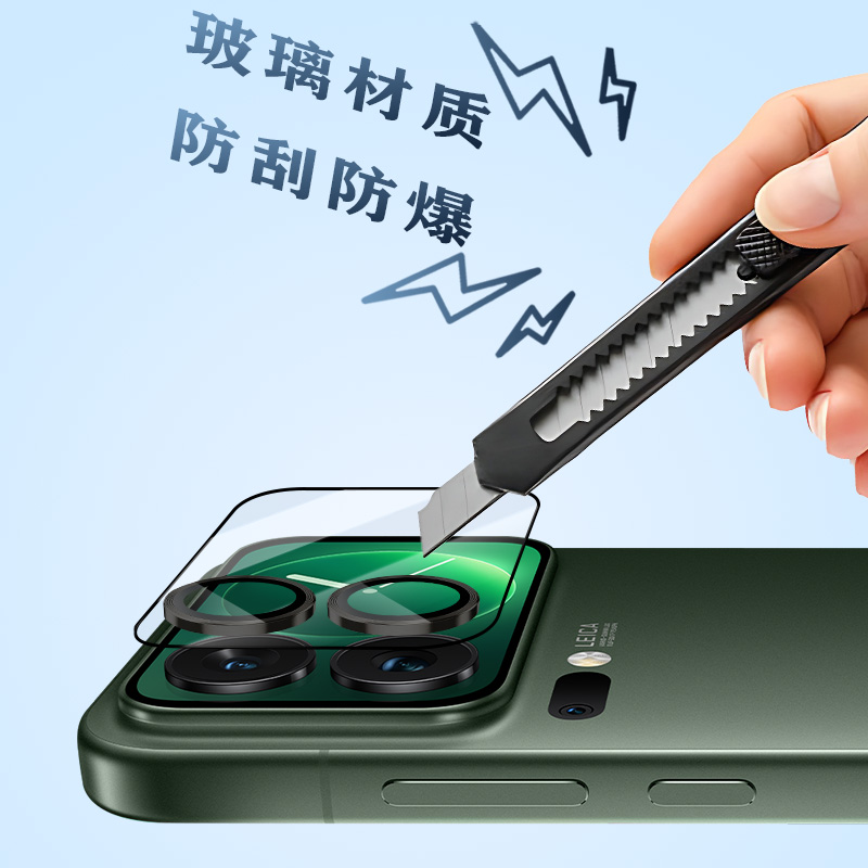 TF 系列 手机镜头保护膜 （镜屏版）