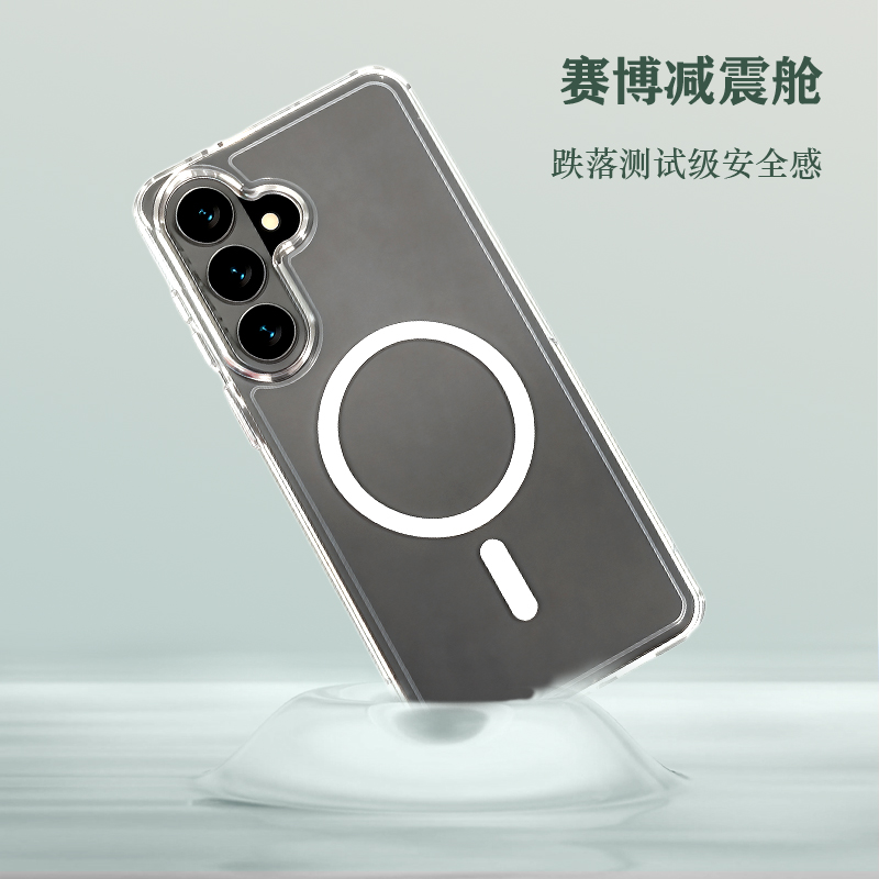 TOC 系列·透 磁吸版 手机壳
