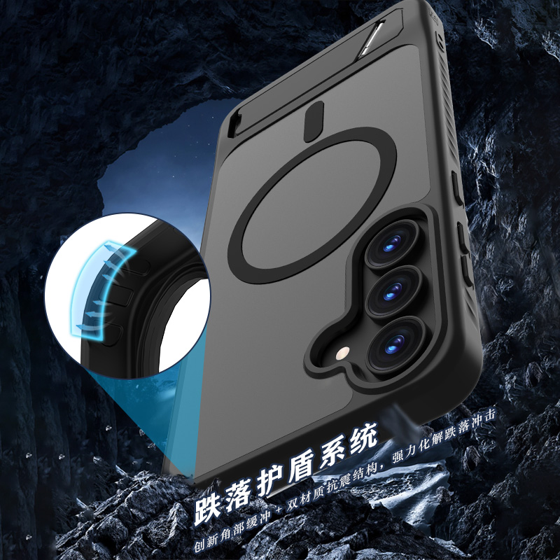 乐尚系列手机壳（磁吸版）